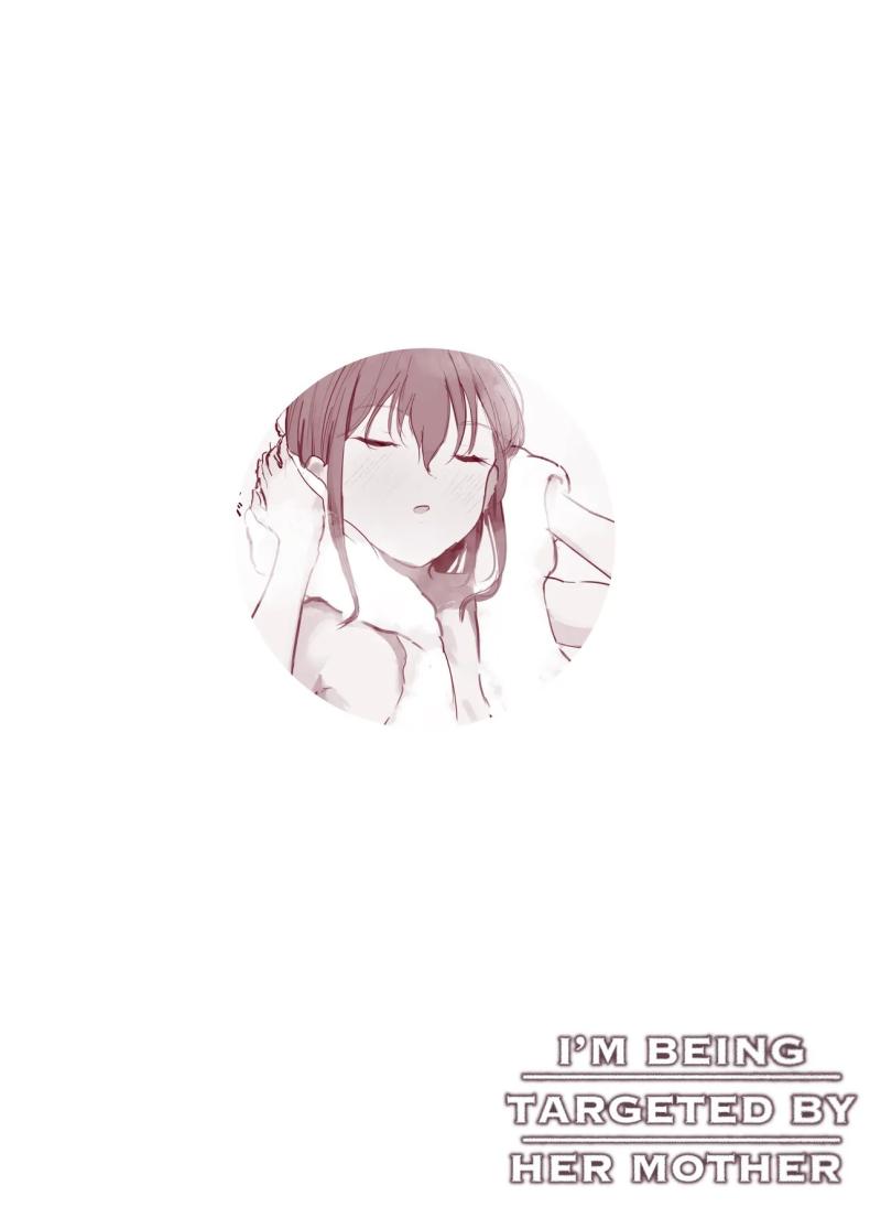 เเม่เธอจะเล่นผม ภาพ 41