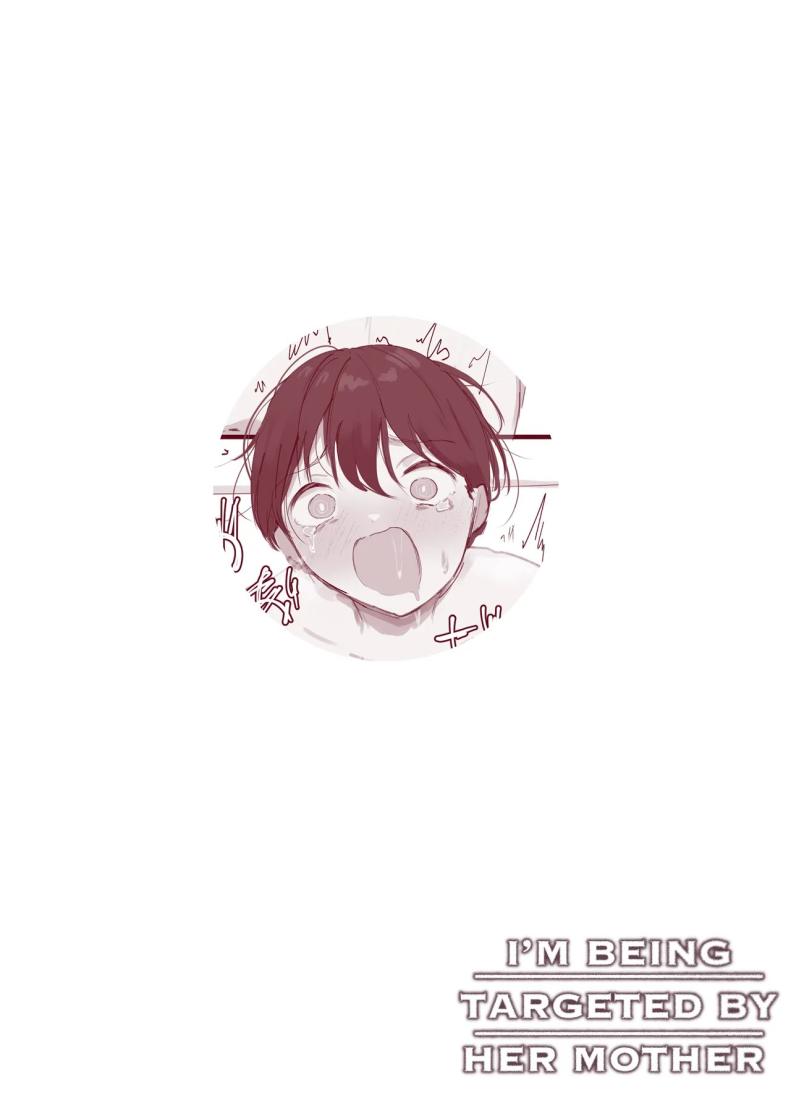 เเม่เธอจะเล่นผม ภาพ 45