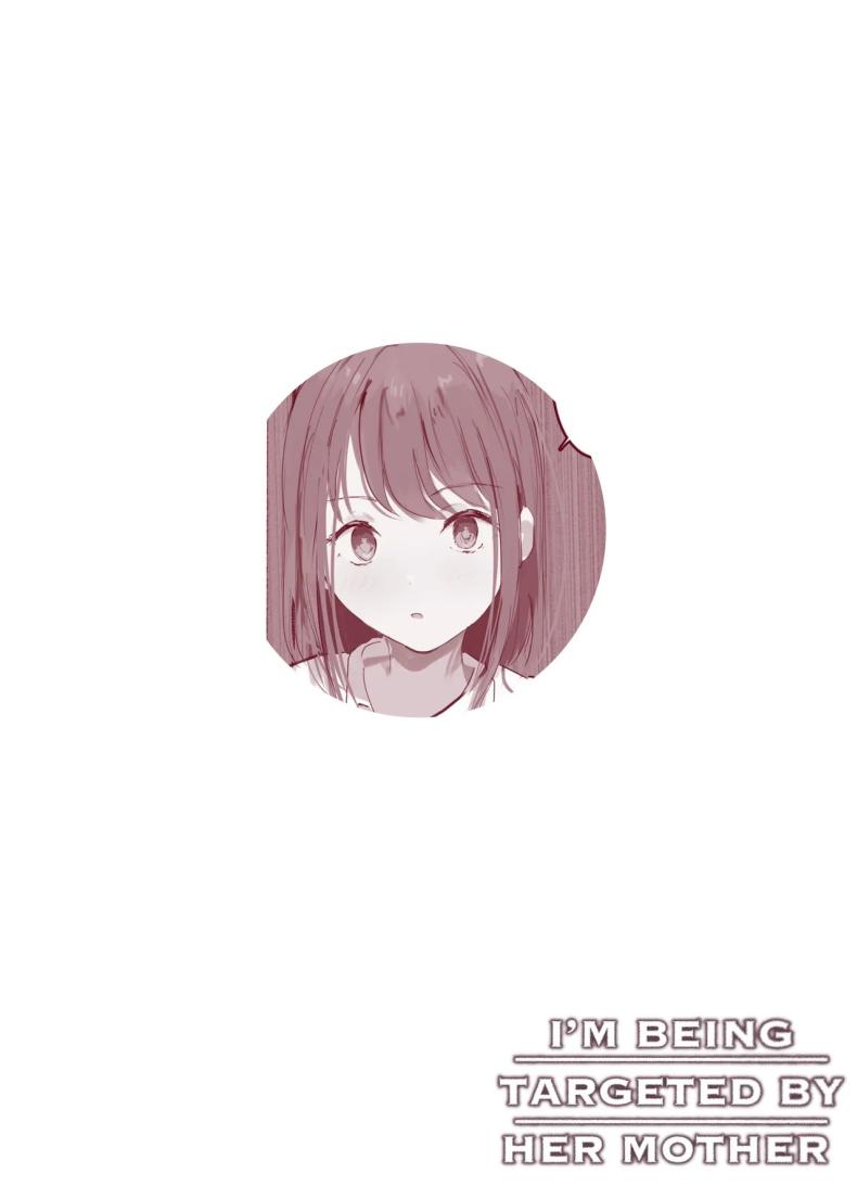 เเม่เธอจะเล่นผม ภาพ 53