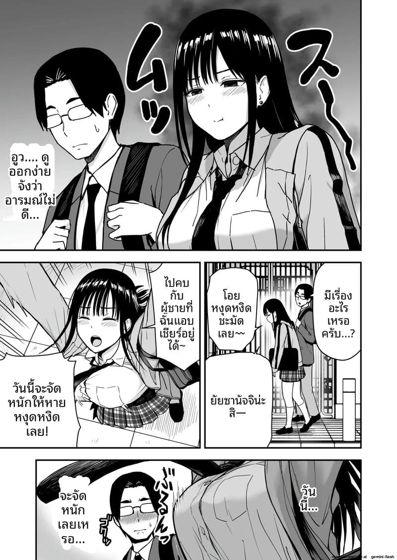 สาวแกลชวนกลับบ้านเย็ด ภาพ 9