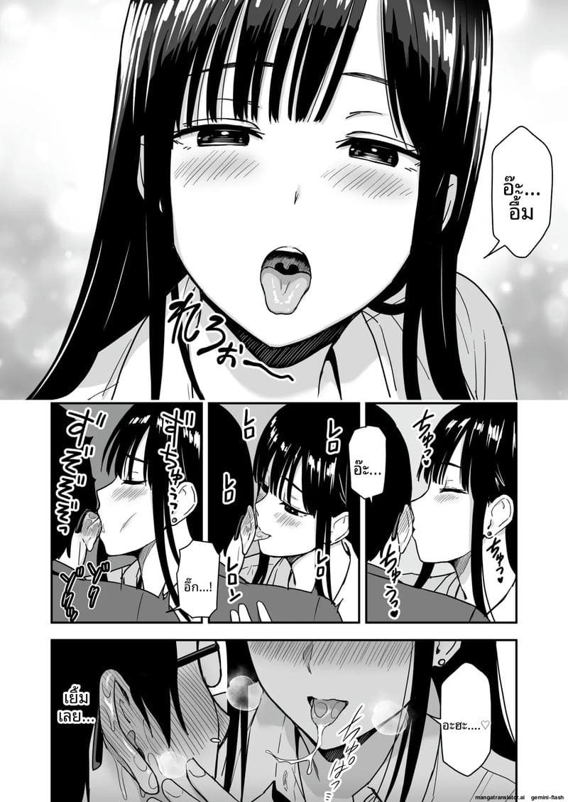สาวแกลชวนกลับบ้านเย็ด ภาพ 14