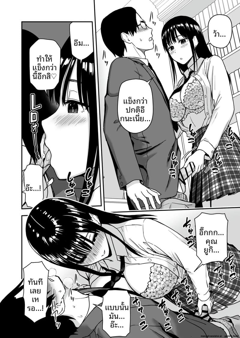 สาวแกลชวนกลับบ้านเย็ด ภาพ 16