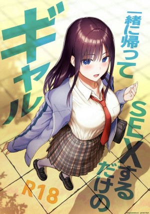 อ่านโดจิน สาวแกลชวนกลับบ้านเย็ด แปลไทย