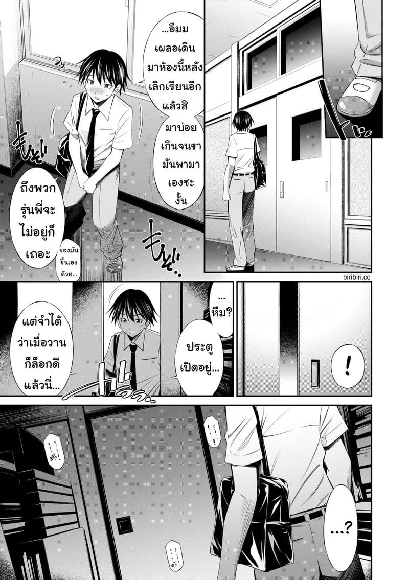 ยังมีห้องว่าง ไปค้างกันไหม 4 ภาพ 2