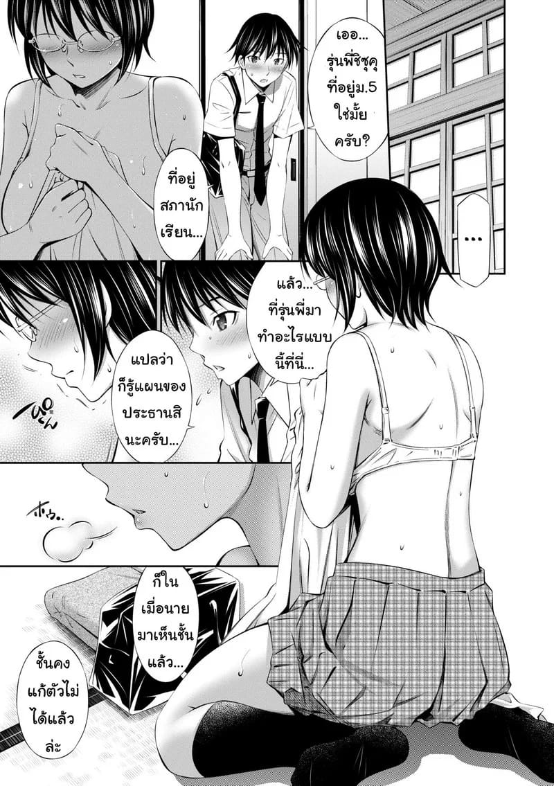 ยังมีห้องว่าง ไปค้างกันไหม 4 ภาพ 4