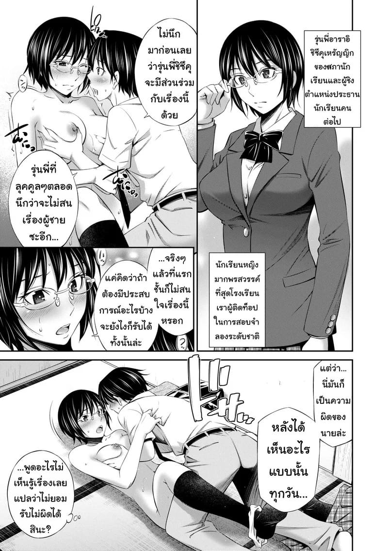 ยังมีห้องว่าง ไปค้างกันไหม 4 ภาพ 6