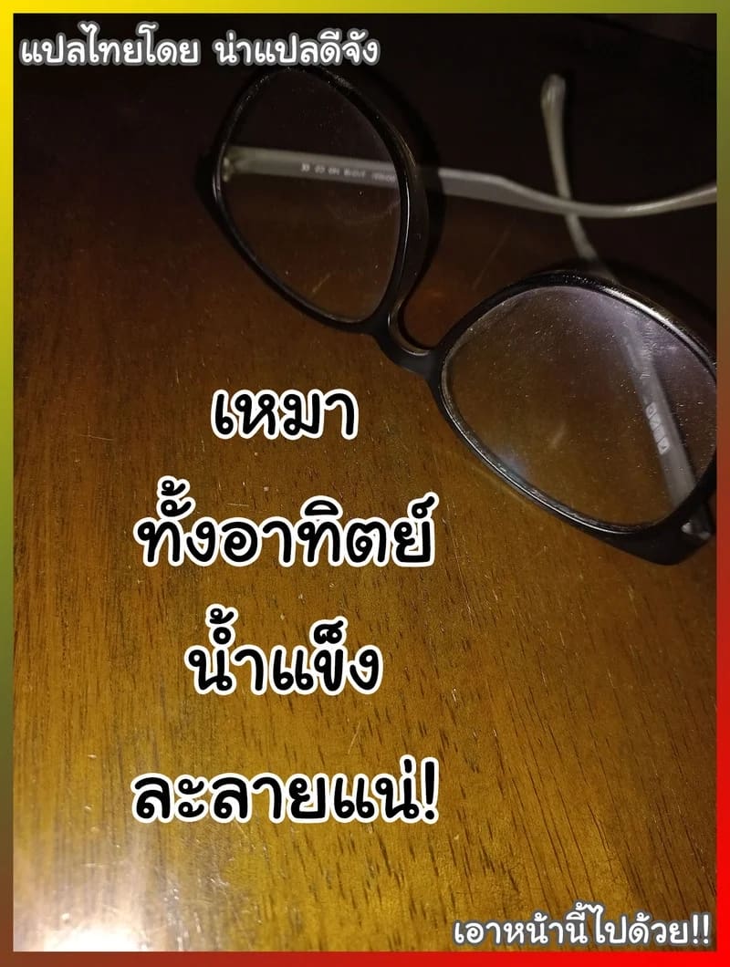 ยังมีห้องว่าง ไปค้างกันไหม 4 ภาพ 23