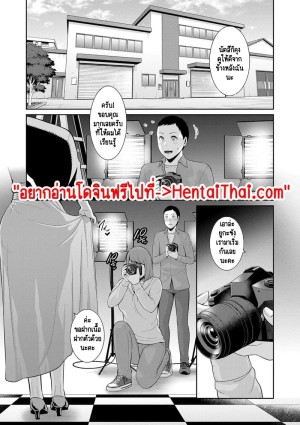 อ่านโดจิน แม่เพื่อนเลื่อนเป็นแฟน 15 แปลไทย