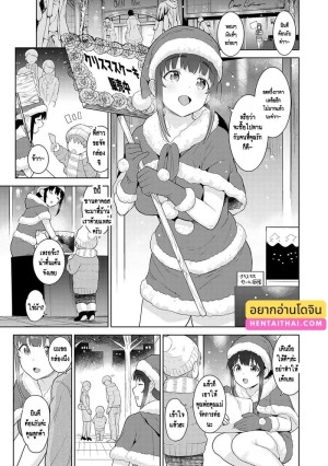 อ่านโดจิน วางแผนดักสาวหมกมุ่น 22 แปลไทย