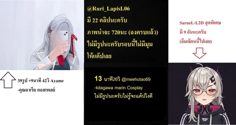 แพ็คคู่ ยูซูฮะกับอลิส ภาพ 22