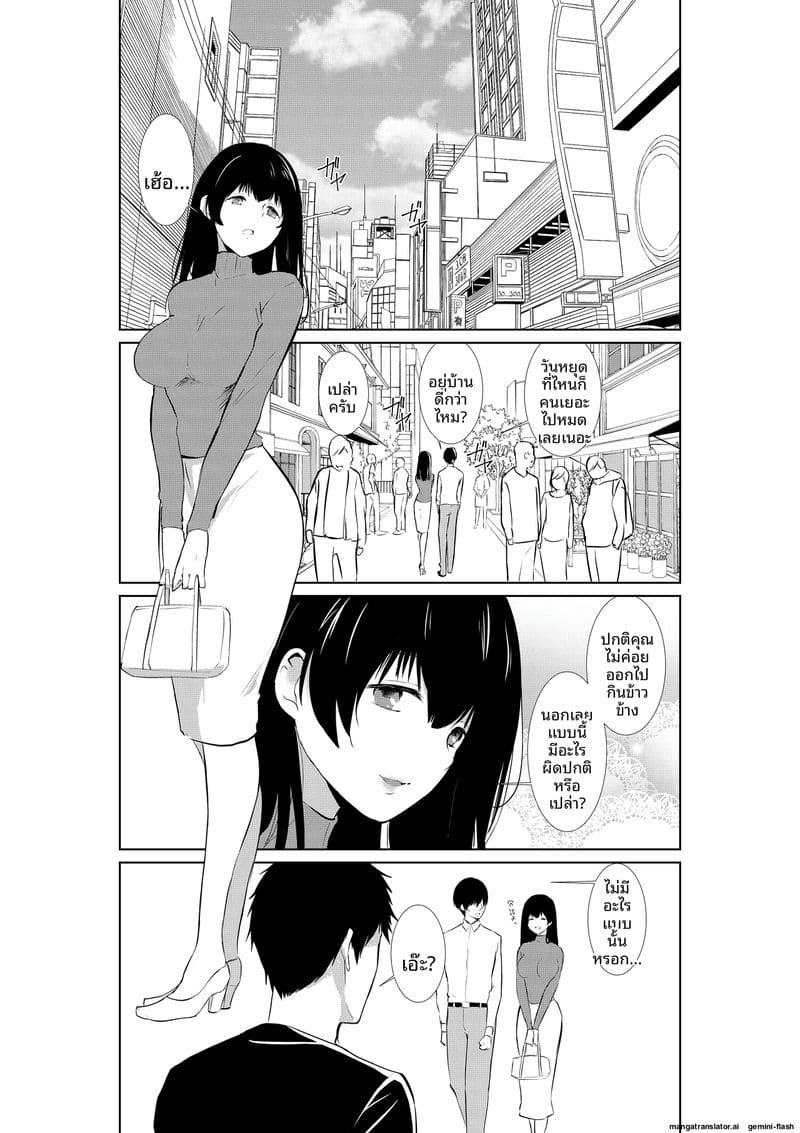 เมียให้ชู้เย็ด ภาพ 4