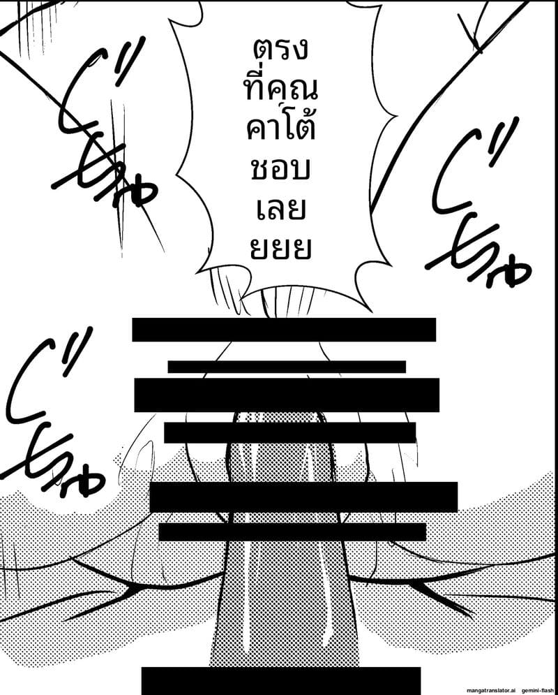 เมียให้ชู้เย็ด ภาพ 30