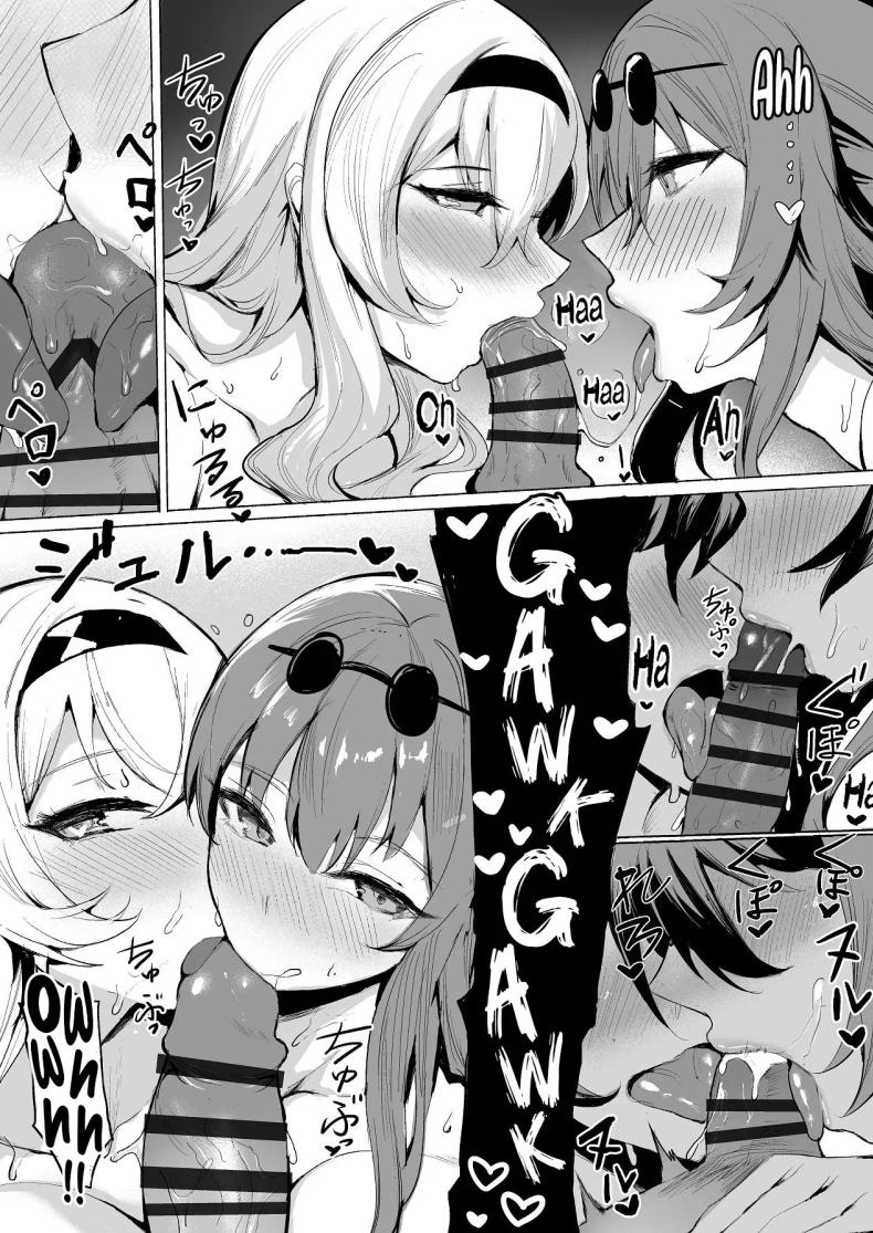 ศึกนี้ต้องตัดสิน ภาพ 12