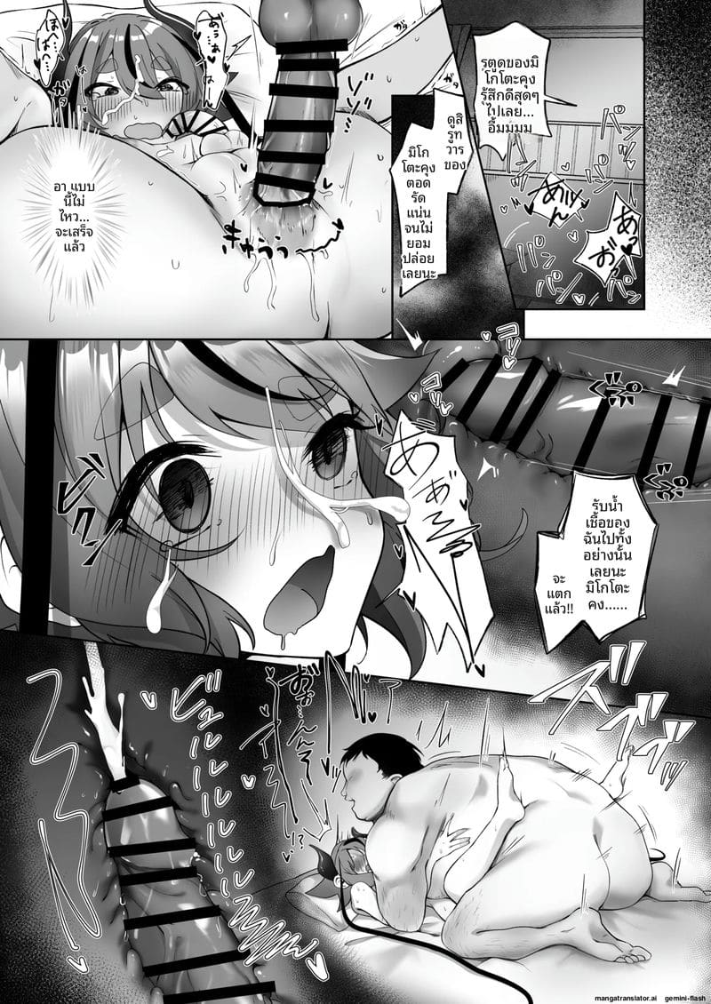 เกย์เงี่ยน ภาพ 10