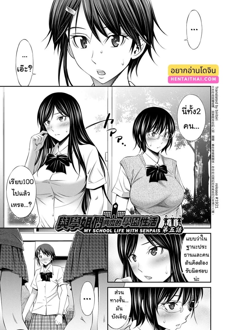 ยังมีห้องว่าง ไปค้างกันไหม 5