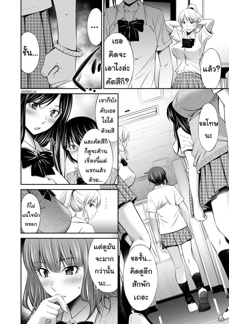 ยังมีห้องว่าง ไปค้างกันไหม 5 ภาพ 1