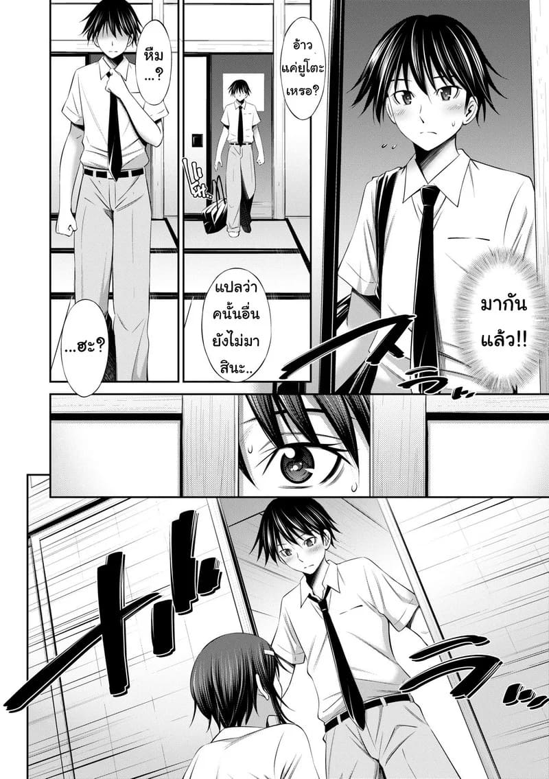 ยังมีห้องว่าง ไปค้างกันไหม 5 ภาพ 3