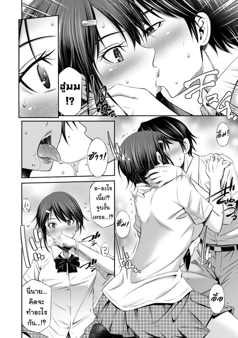 ยังมีห้องว่าง ไปค้างกันไหม 5 ภาพ 5