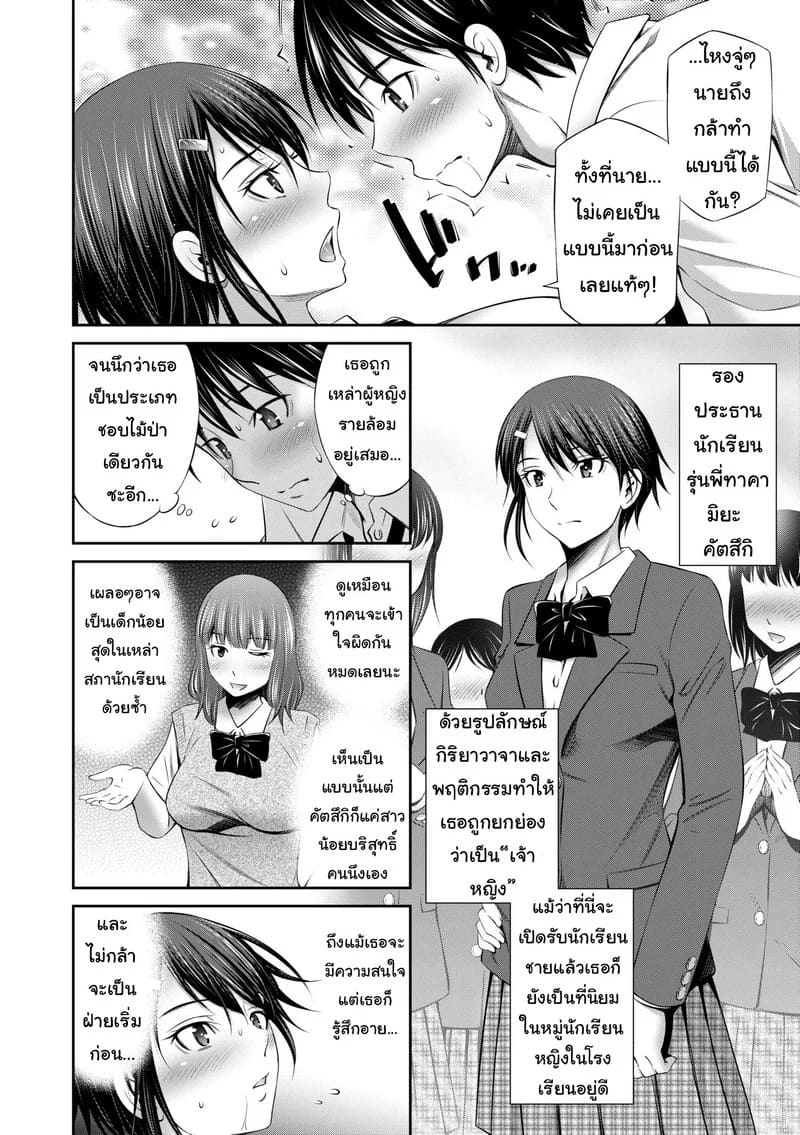 ยังมีห้องว่าง ไปค้างกันไหม 5 ภาพ 7