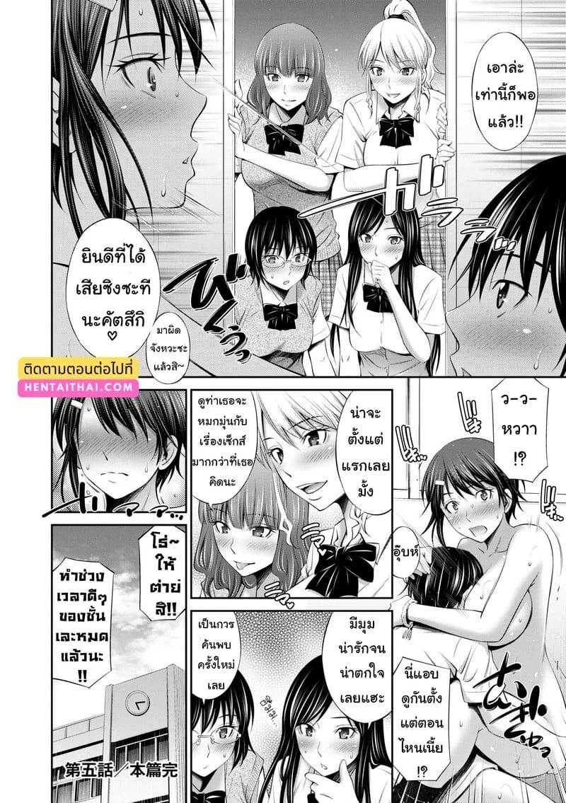 ยังมีห้องว่าง ไปค้างกันไหม 5 ภาพ 22