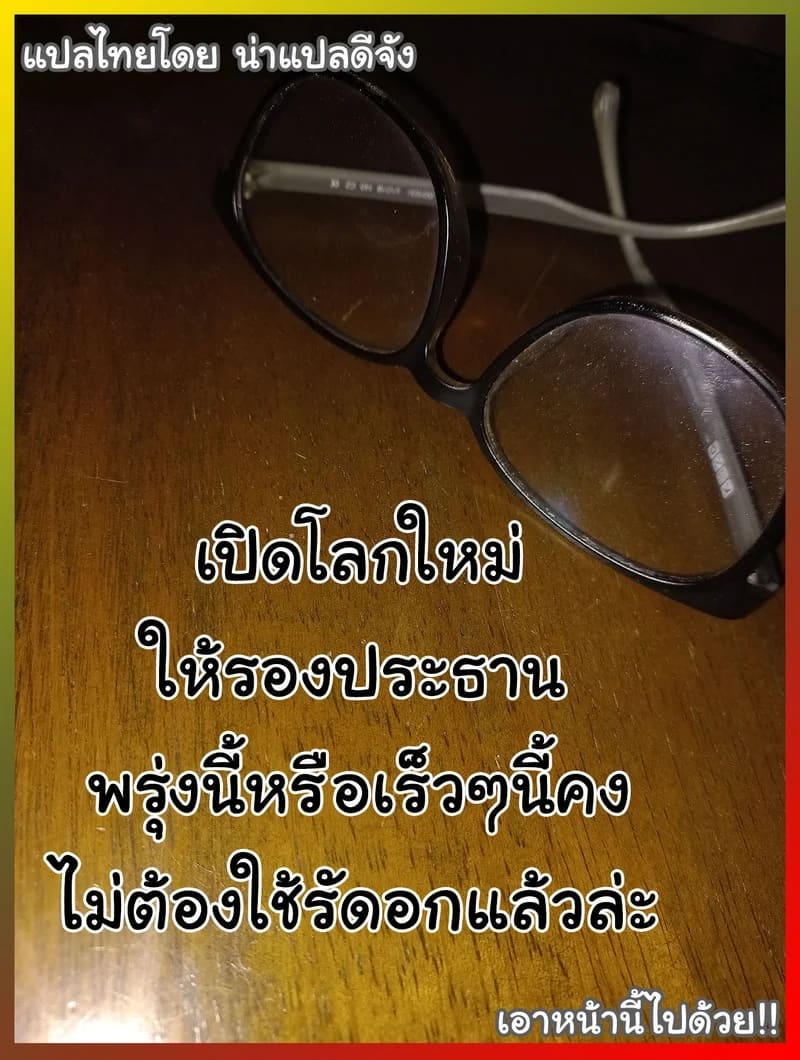 ยังมีห้องว่าง ไปค้างกันไหม 5 ภาพ 23