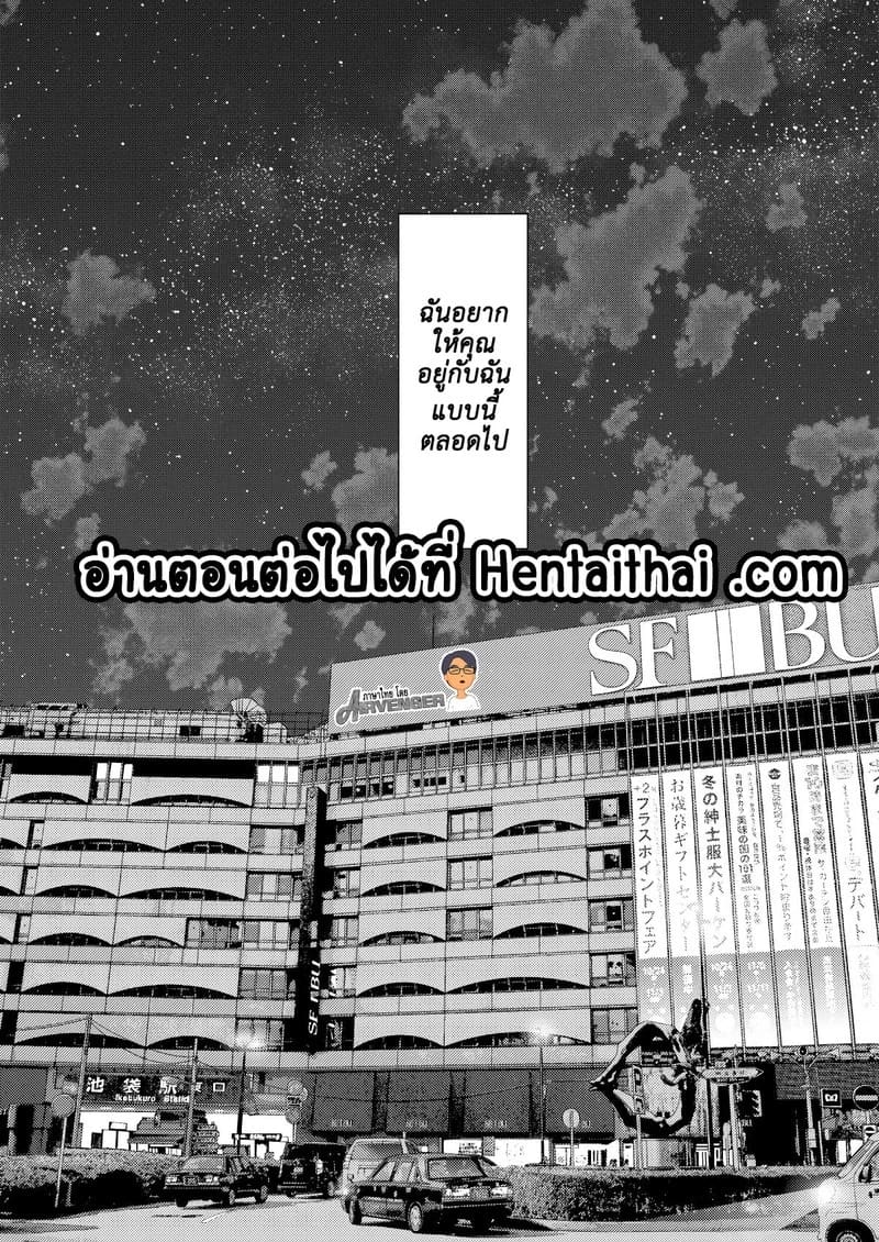 เช่าแฟน 9 ภาพ 23