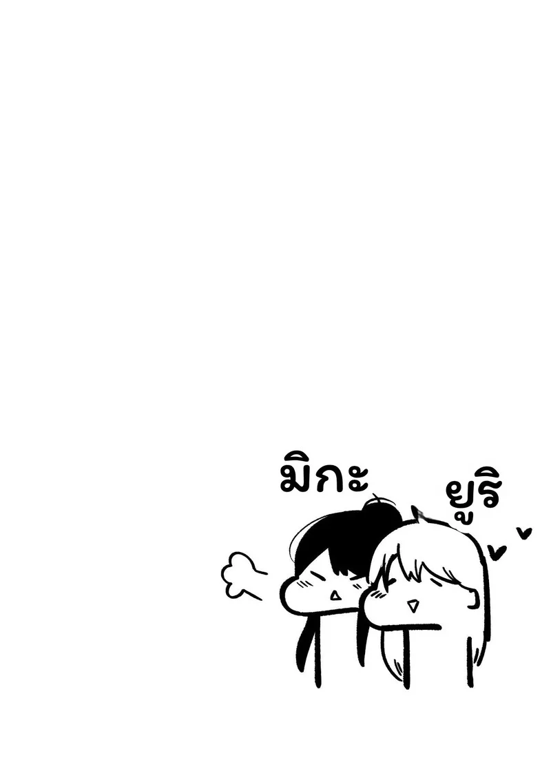 เปิดตำราเพศศึกษาฉบับต่างโลก ภาพ 16
