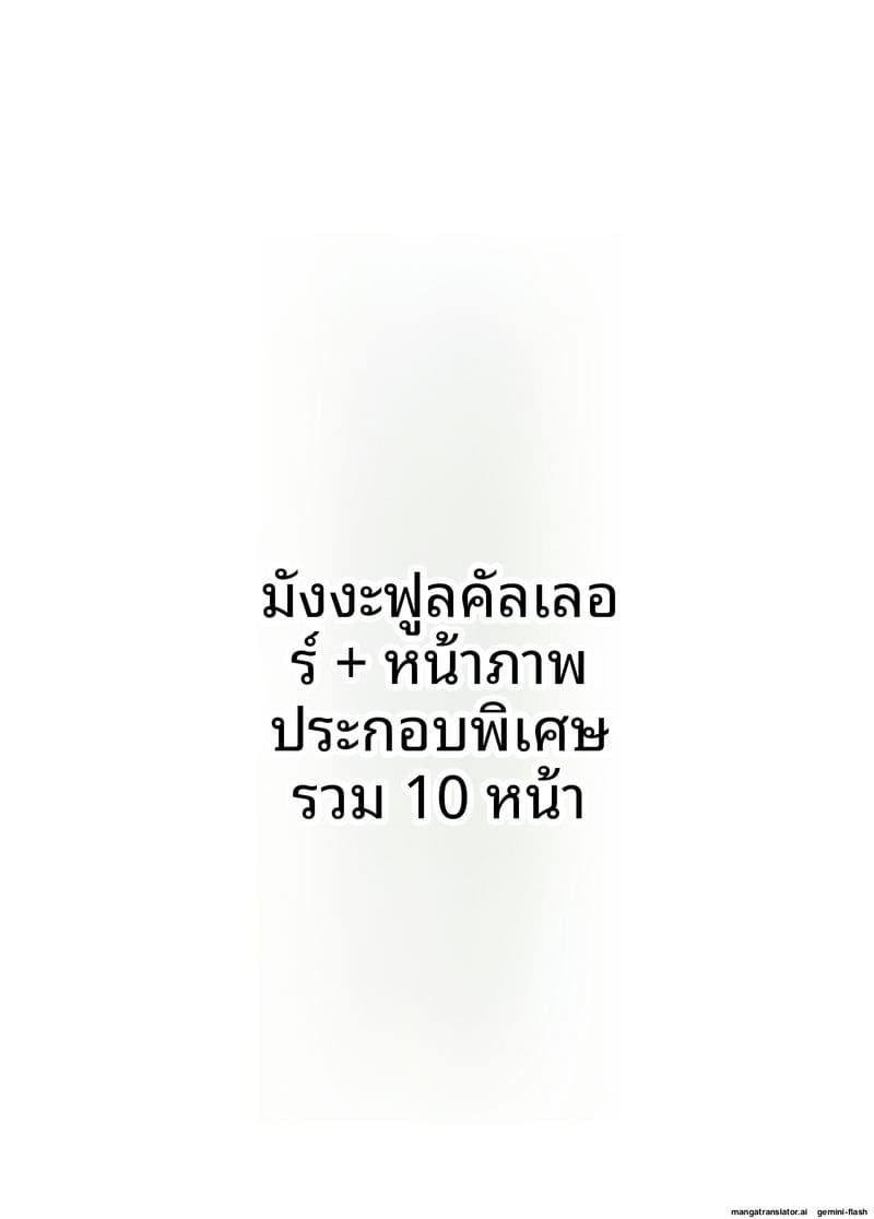 เลี้ยงเด็กสาวเซ็กส์ ภาพ 2