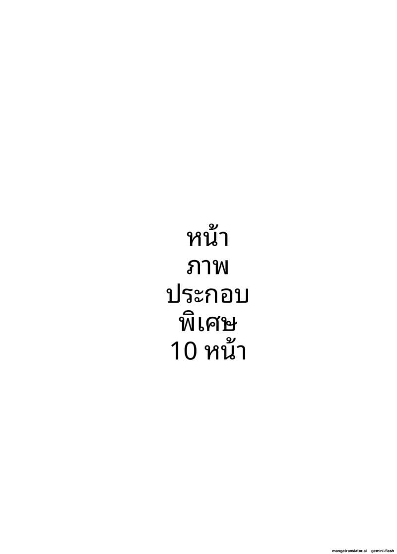 เลี้ยงเด็กสาวเซ็กส์ ภาพ 40