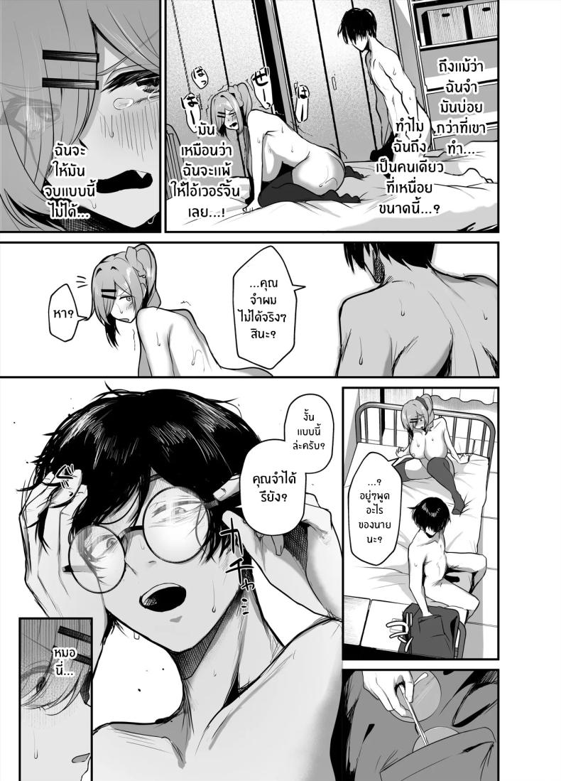 ซ่องลับงานวัฒนธรรม ภาพ 25