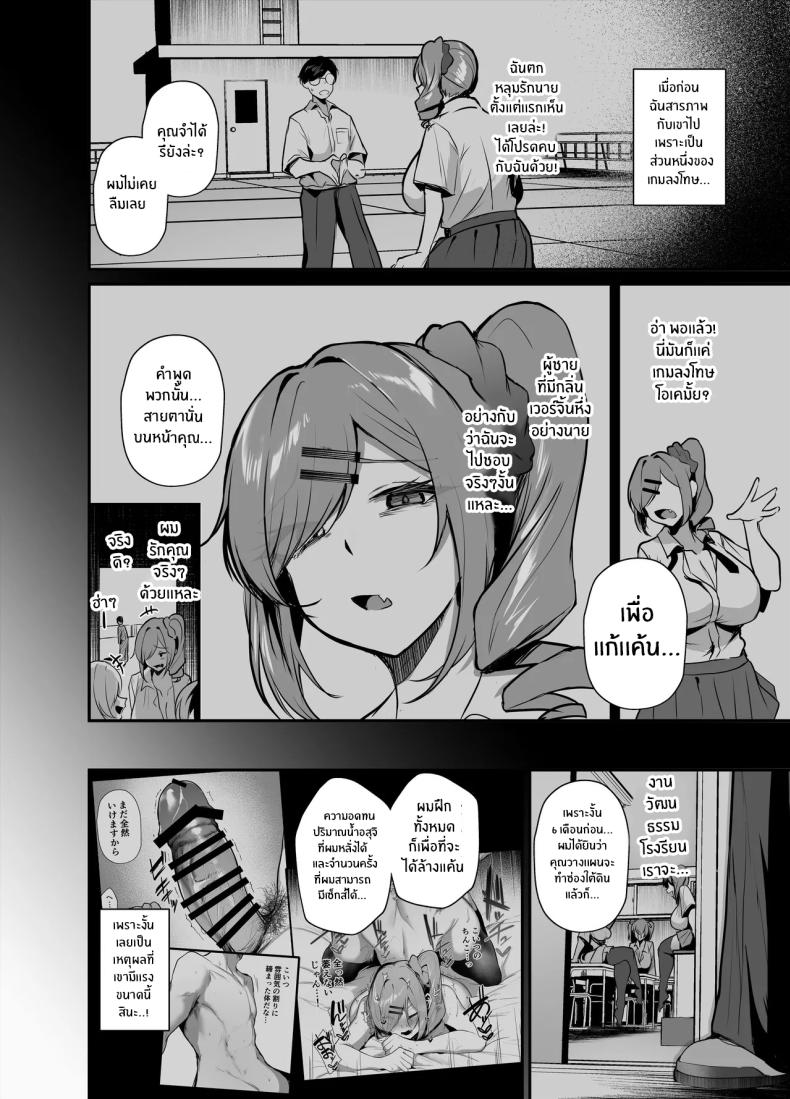 ซ่องลับงานวัฒนธรรม ภาพ 26