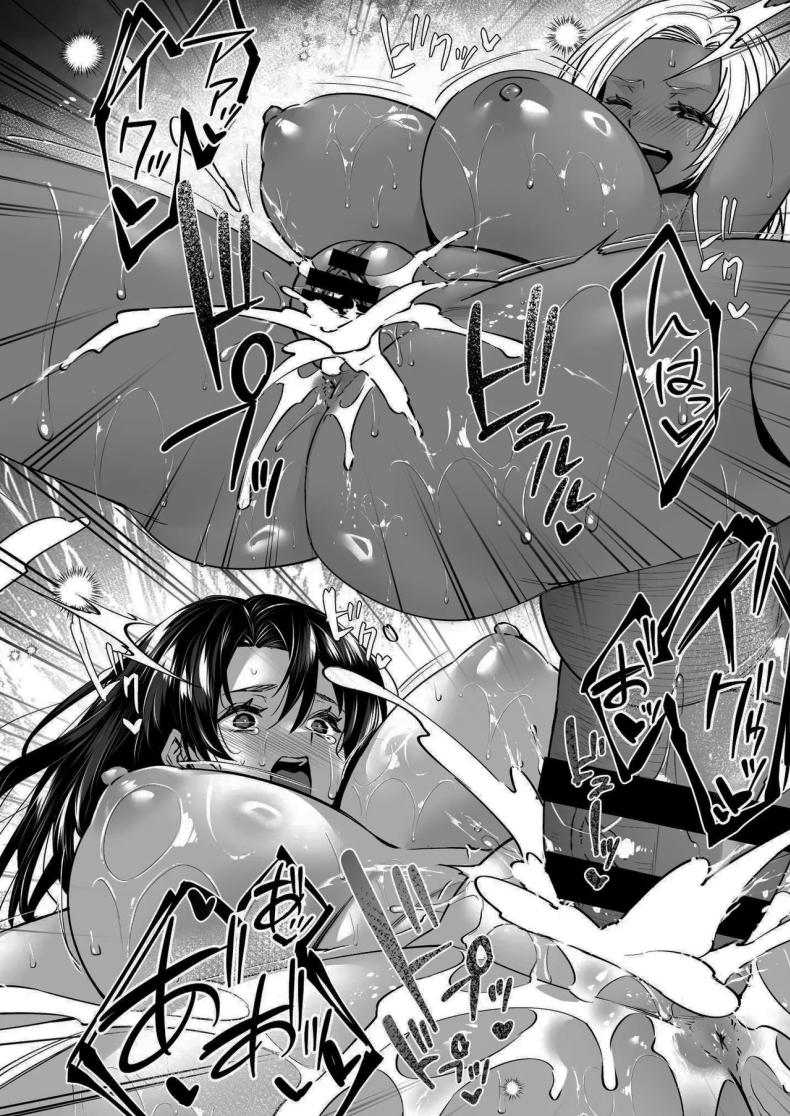 ออนเซนสลับรัก ภาพ 56