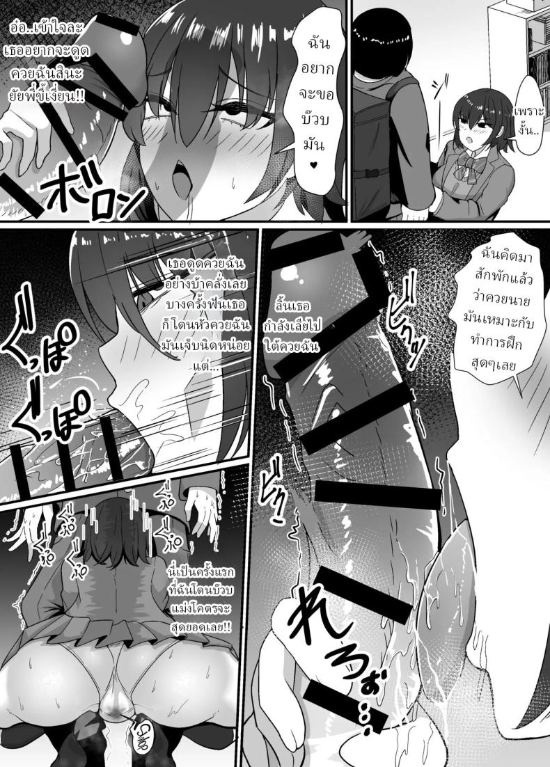 คุณแม่และพี่สาว ภาพ 23