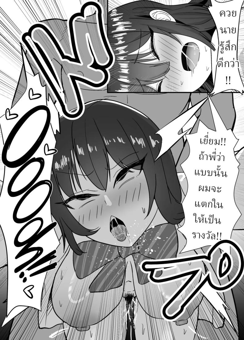 คุณแม่และพี่สาว ภาพ 28