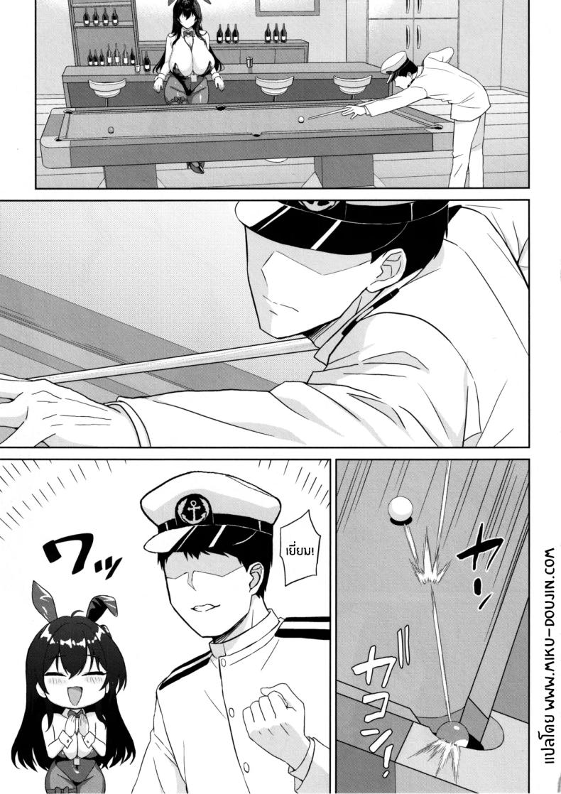 เเทงให้ลงหลุมนะคะ ภาพ 1