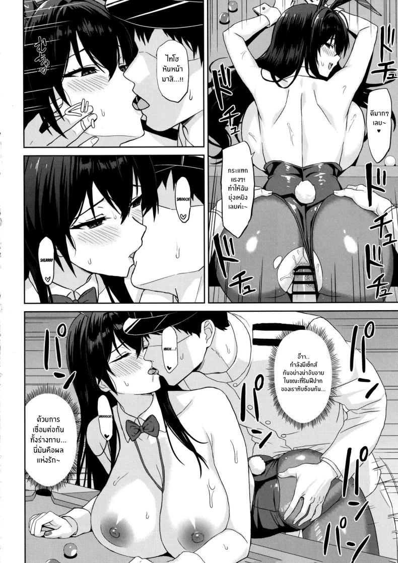 เเทงให้ลงหลุมนะคะ ภาพ 18