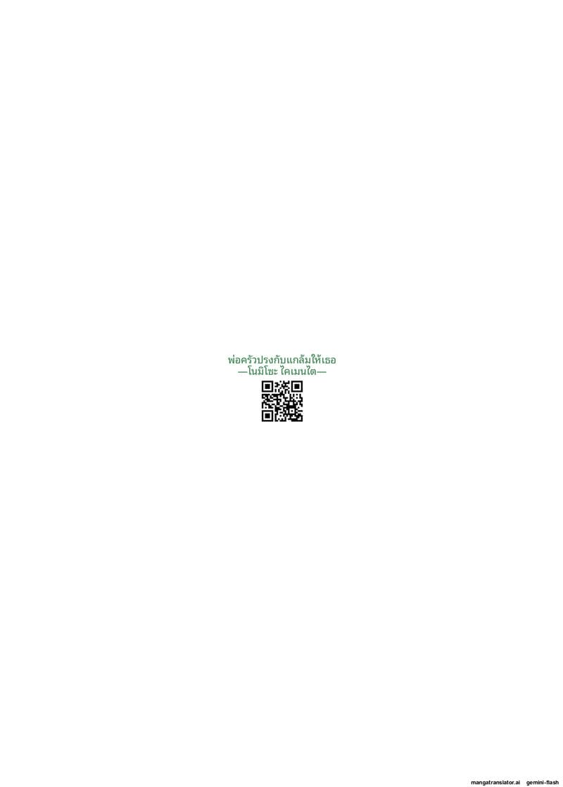 สาวเลสเล่นเซ็กส์ ภาพ 27