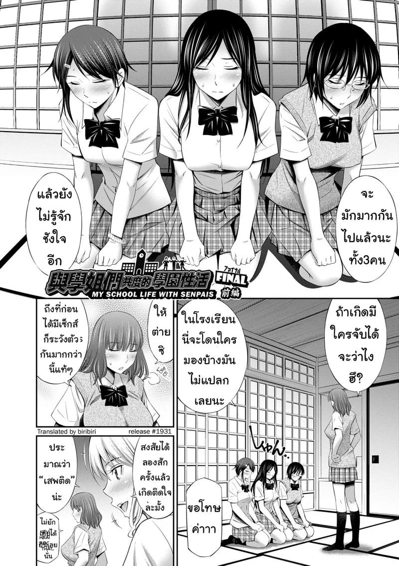 ยังมีห้องว่าง ไปค้างกันไหม 6 ภาพ 3