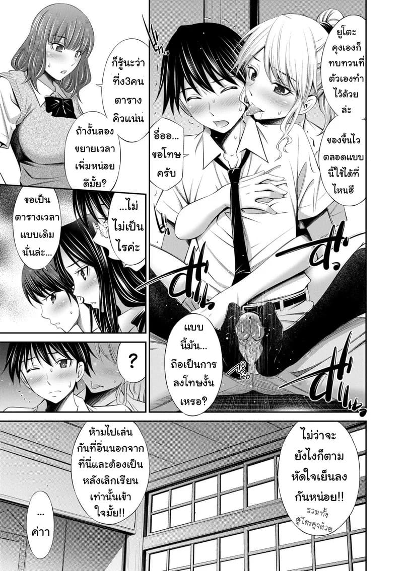 ยังมีห้องว่าง ไปค้างกันไหม 6 ภาพ 4