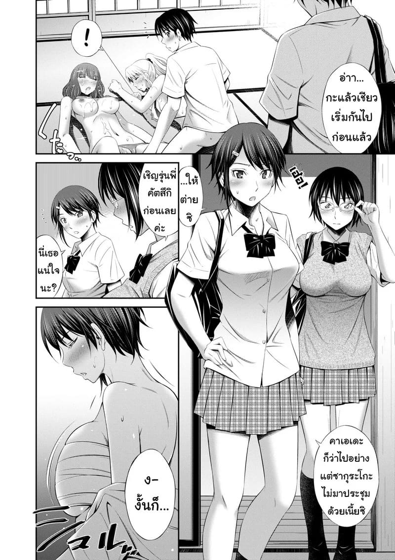 ยังมีห้องว่าง ไปค้างกันไหม 6 ภาพ 15