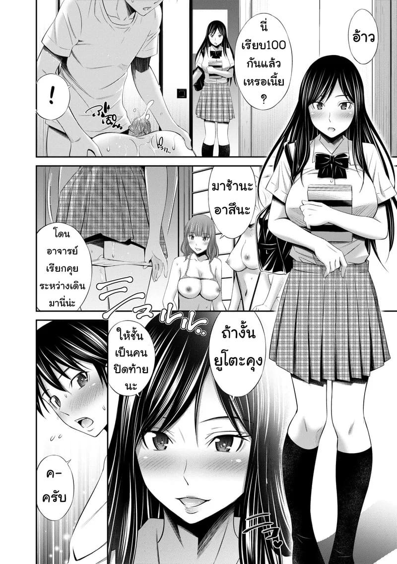 ยังมีห้องว่าง ไปค้างกันไหม 6 ภาพ 25