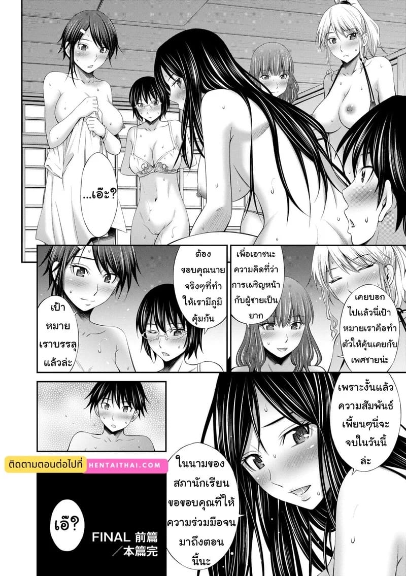 ยังมีห้องว่าง ไปค้างกันไหม 6 ภาพ 31
