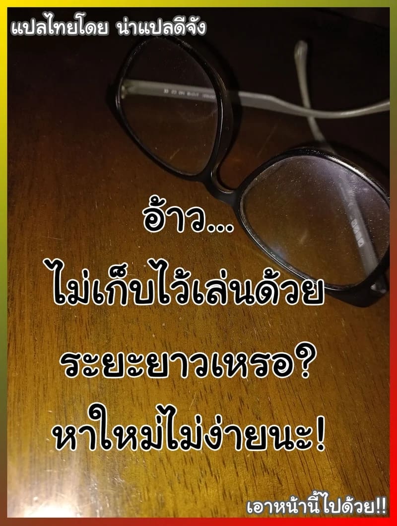 ยังมีห้องว่าง ไปค้างกันไหม 6 ภาพ 32