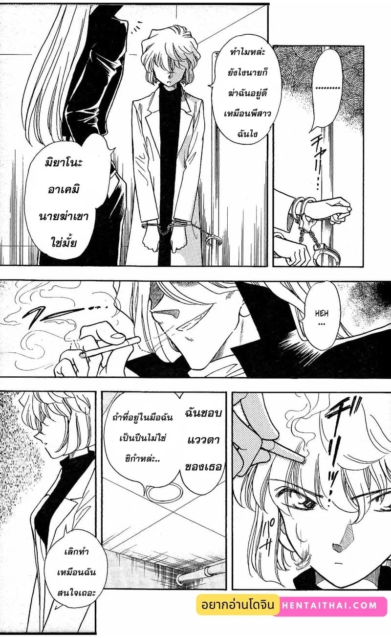 ตัวทดสอบยาวิจัย ภาพ 1