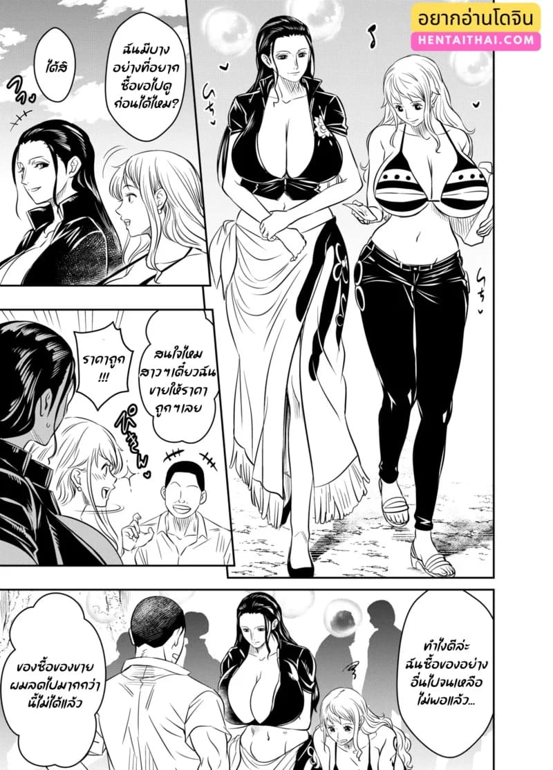 อ่านโดจิน โชว์แบบนี้ลดได้ไหม แปลไทย