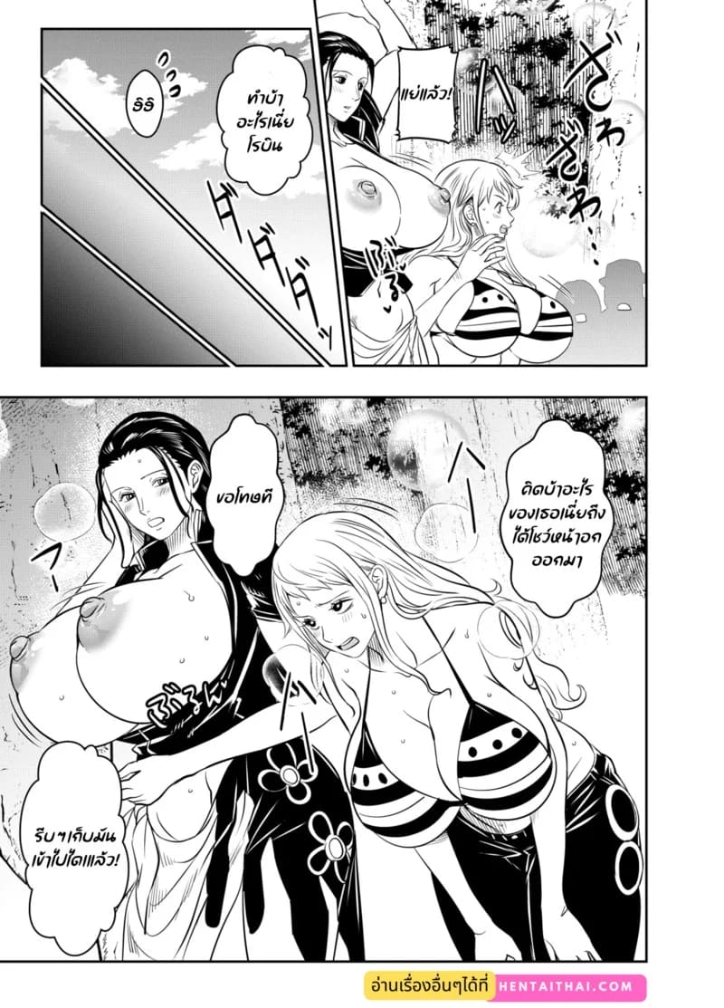 โชว์แบบนี้ลดได้ไหม ภาพ 2
