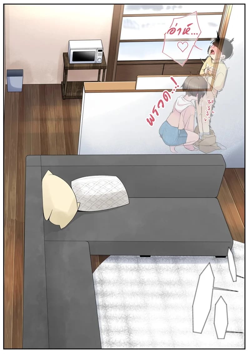 พี่ชายแสนดี มีน้องตัวแสบ ภาพ 13