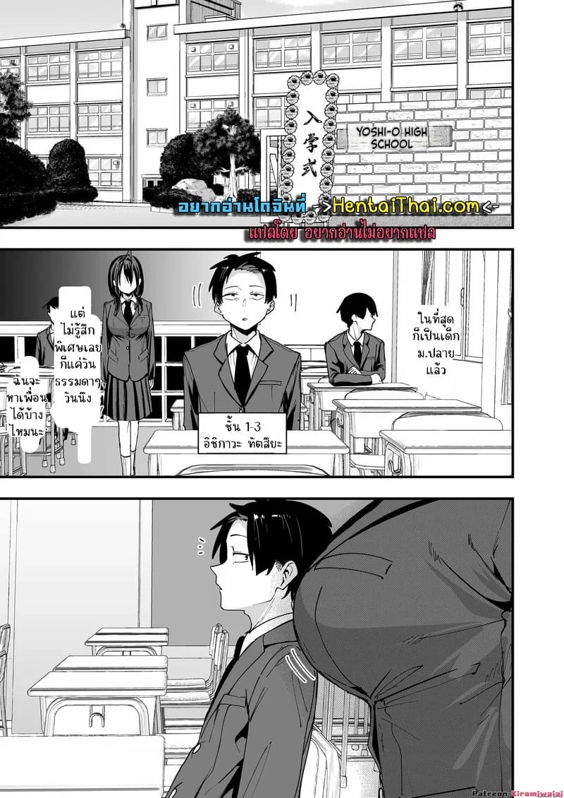 ทำไมผมถึงมานั้งช่วยตัวเองกับสาวสวยข้างโต๊ะละเนี่ย 1 ภาพ 1