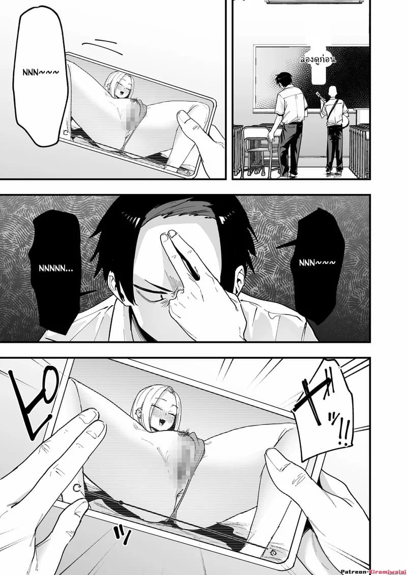 ทำไมผมถึงมานั้งช่วยตัวเองกับสาวสวยข้างโต๊ะละเนี่ย 1 ภาพ 7