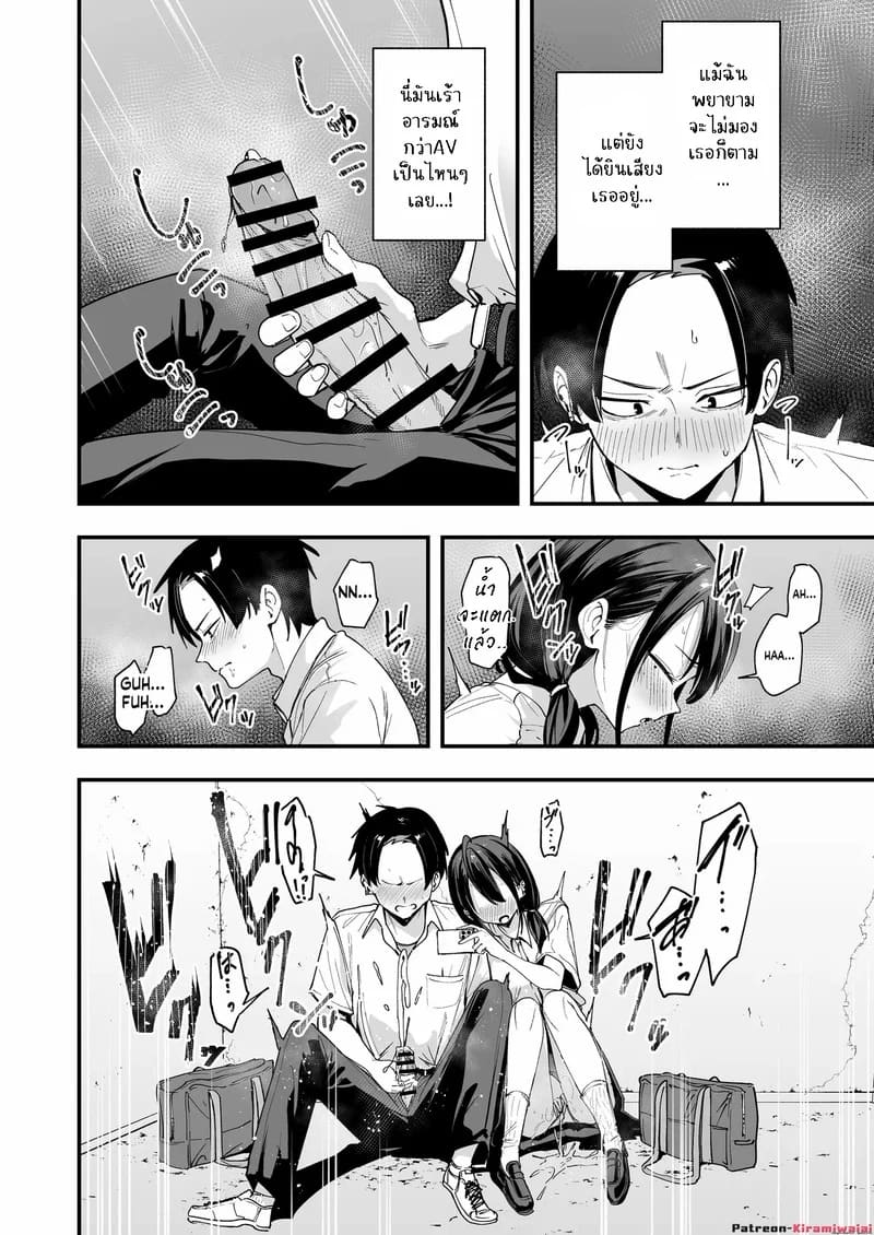 ทำไมผมถึงมานั้งช่วยตัวเองกับสาวสวยข้างโต๊ะละเนี่ย 1 ภาพ 20
